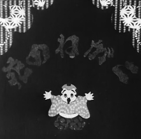 Золотой цветок