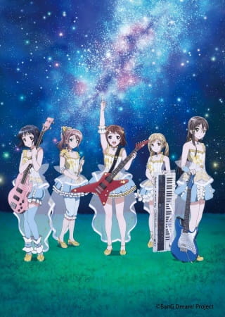 Звёздный пульс