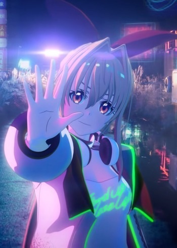 Встань! Вспыхни!