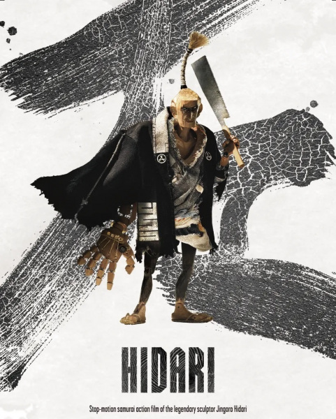 Левша: Пилотный выпуск