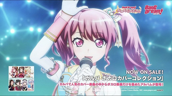 Звание айдола