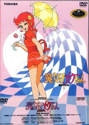 Кудесница Мэгу