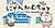 Nyankamuchu