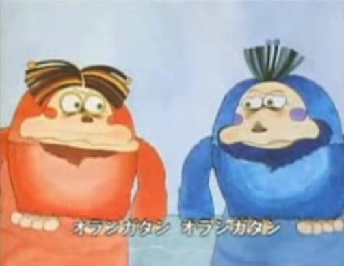 Орангутанг