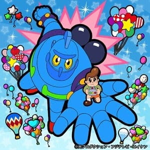 Железный человек №28: Гао