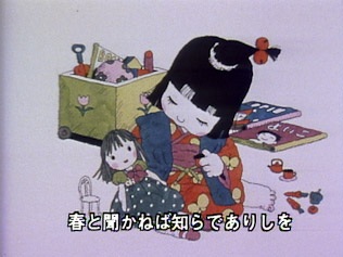 Ода ранней весны