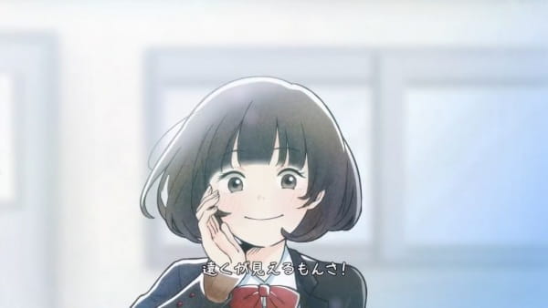 Привет, Кагэро