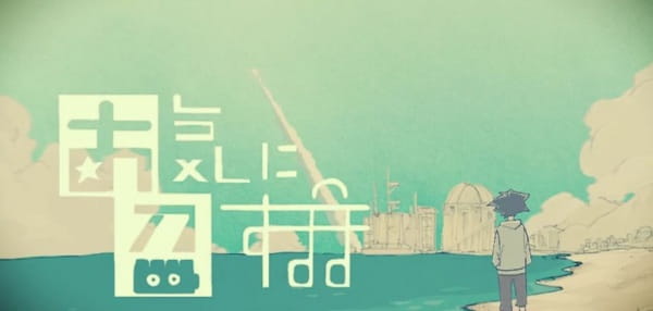 Как вам это понравится