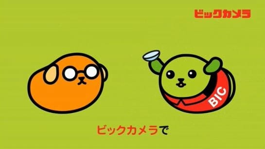 Фасоль x Bic Contact