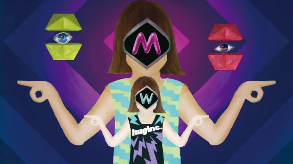 Стена разума