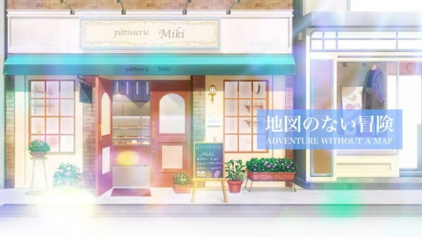 Приключения без карты