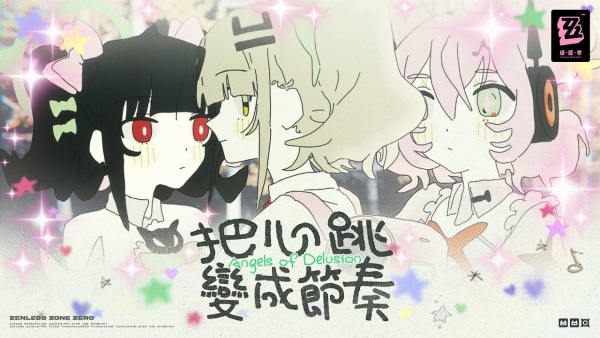 Сердце отбивает ритм