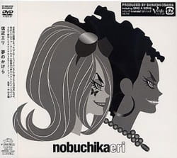 Осколки мечты