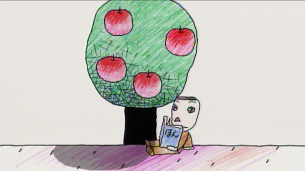 Под яблоней