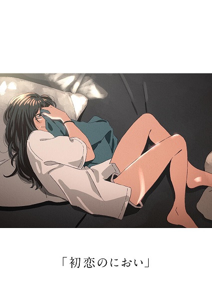 Аромат первой любви