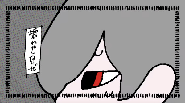 Мне это не нравится