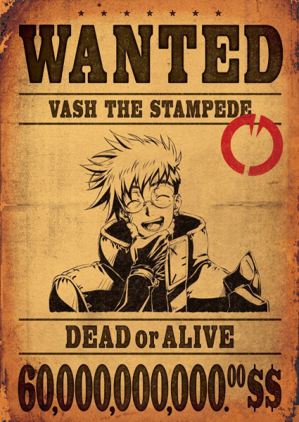 Триган: Ураган