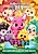 Pinkfong-gwa Hogi: Sae Chingu Ninimo