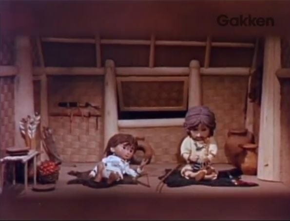 Умихико и Ямахико