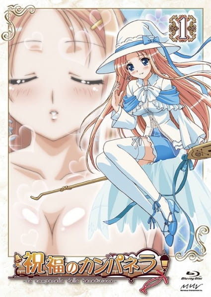 Благословенная Кампанелла: Спецвыпуски