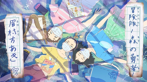 Приключенческая вечеринка: Герой леса