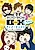 Onosaka Konishi no O+K 2.5-jigen Animation 3rd Season
