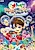 Otoppe no Waki Waki Otopetarium: Seigi ni Oto wo Tsukeyou YO!