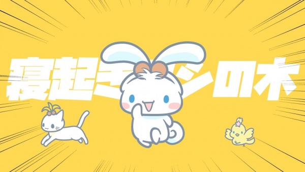 Neoki Yashinoki (October 2023)