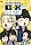 Onosaka Konishi no O+K 2.5-jigen Animation 4th Season