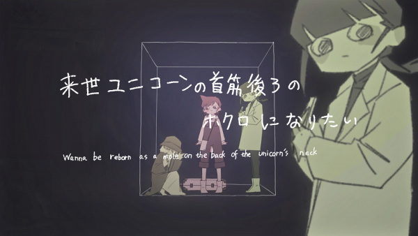 В следующей жизни хочу быть родинкой на шее Единорога