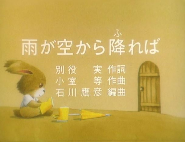 Если с неба льёт дождь