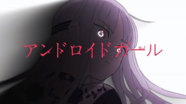 Девушка-андроид