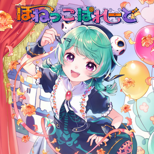 Парад Хонэкко