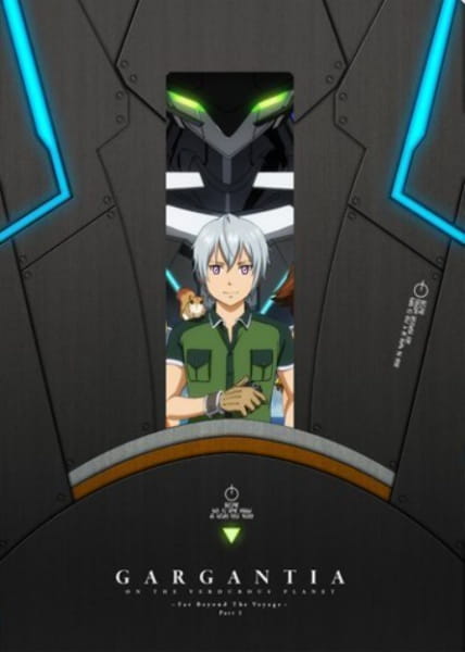 Гаргантия на просторах зелёной планеты: Рекап