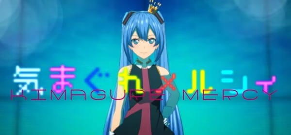 Причудливое милосердие