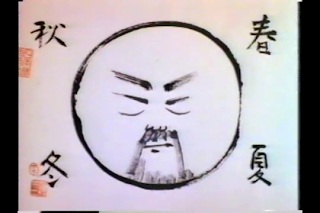 Animated Self Portraits: Renzo Kinoshita