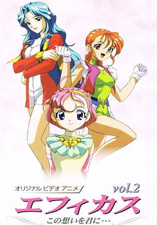 Эффикус: Эти мысли для тебя...