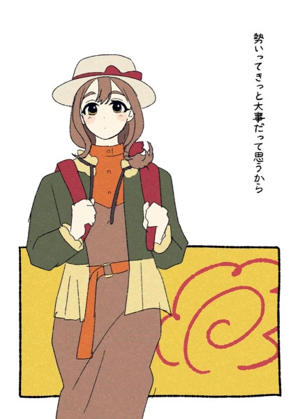 То, чего желаю, ла-ла-ла