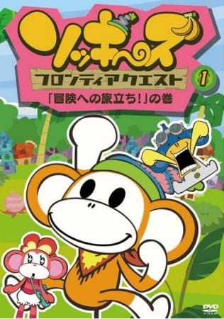 Носочки: Пограничный квест