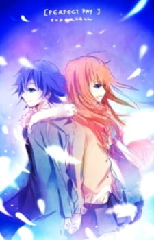 Прекрасный день