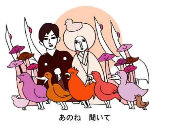 Свадебные птицы