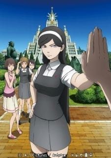 Оккультная академия: Спецвыпуски