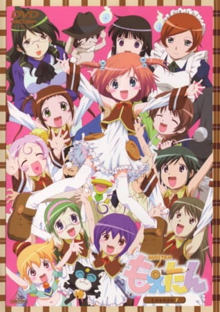 Моэтан: Спецвыпуски