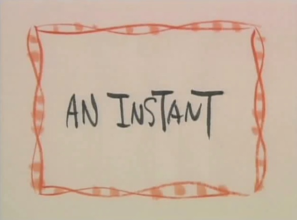 Мгновение