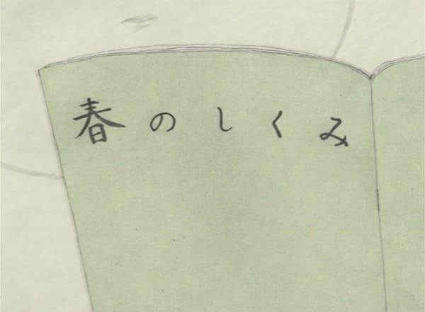 Как устроена весна