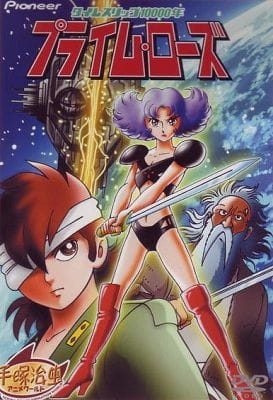 Прайм Роуз: Сдвиг во времени на десять тысяч лет