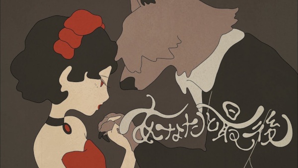 Последний раз с тобой