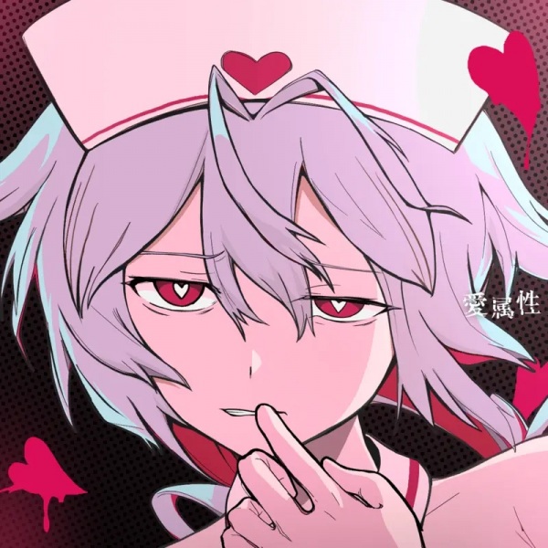 Любовное свойство