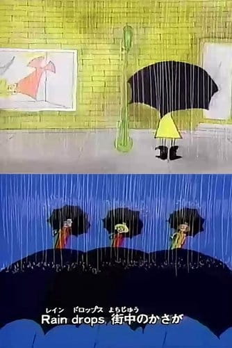 Когда облака ясны