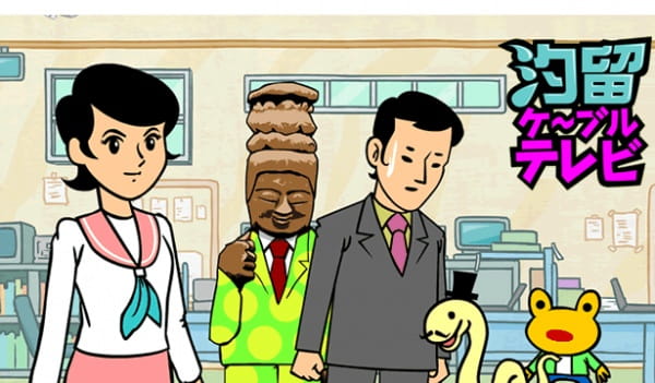 Кабельное телевидение Сиодом